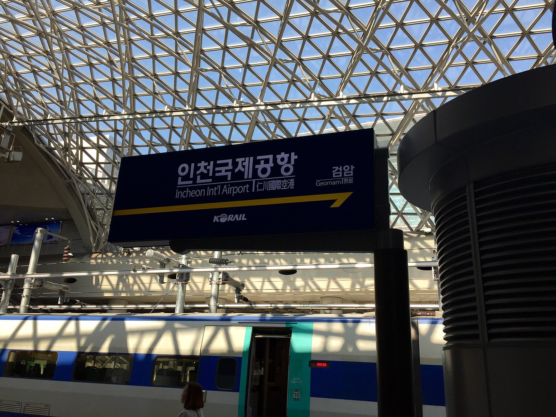 Incheon Airport to Seoul: How to Get to the City (2026) Incheon International Airport Railroad station
