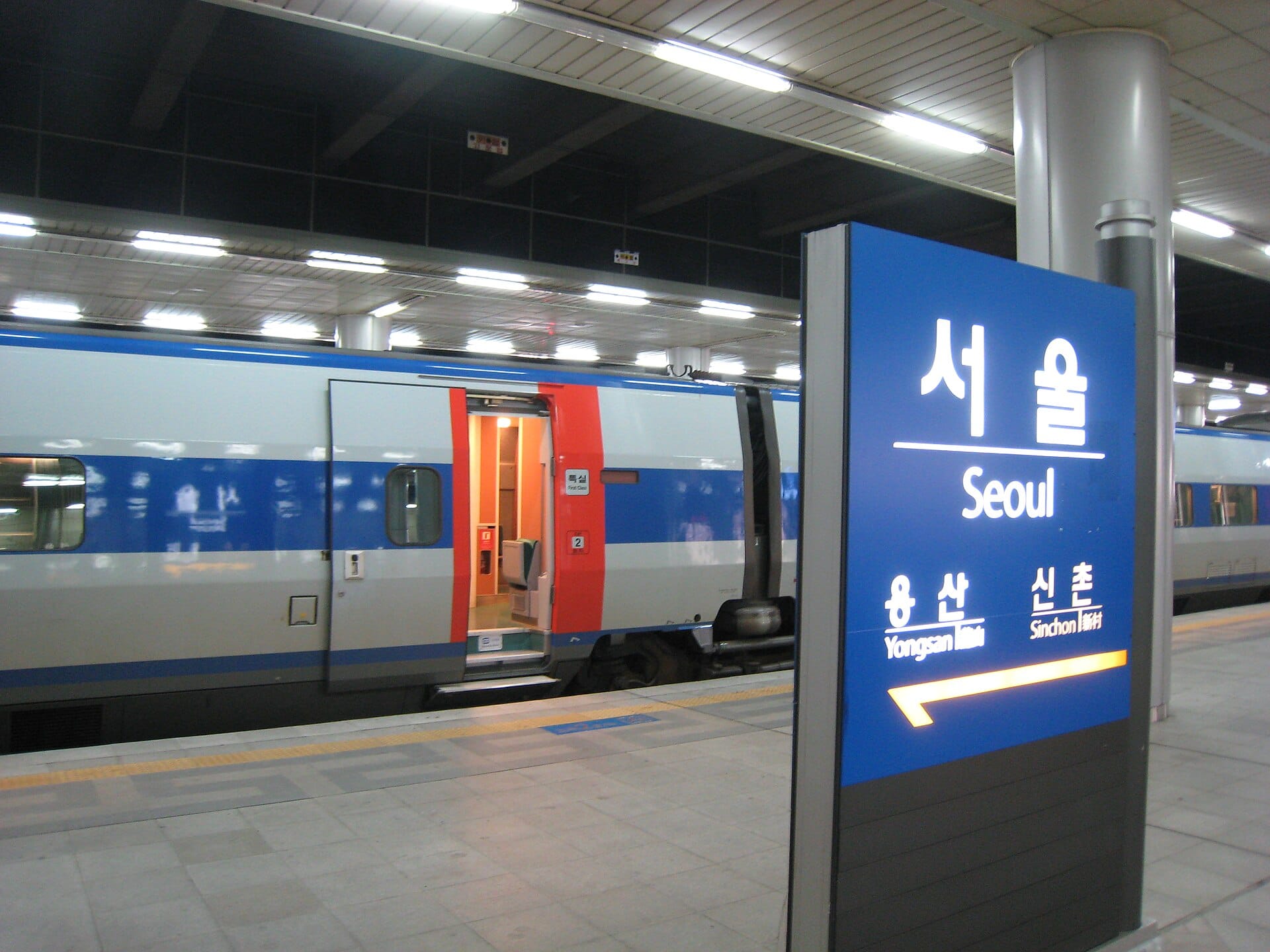A KTX high-speed train, one of the two Korean rail brands merging into a single booking system in 2026
