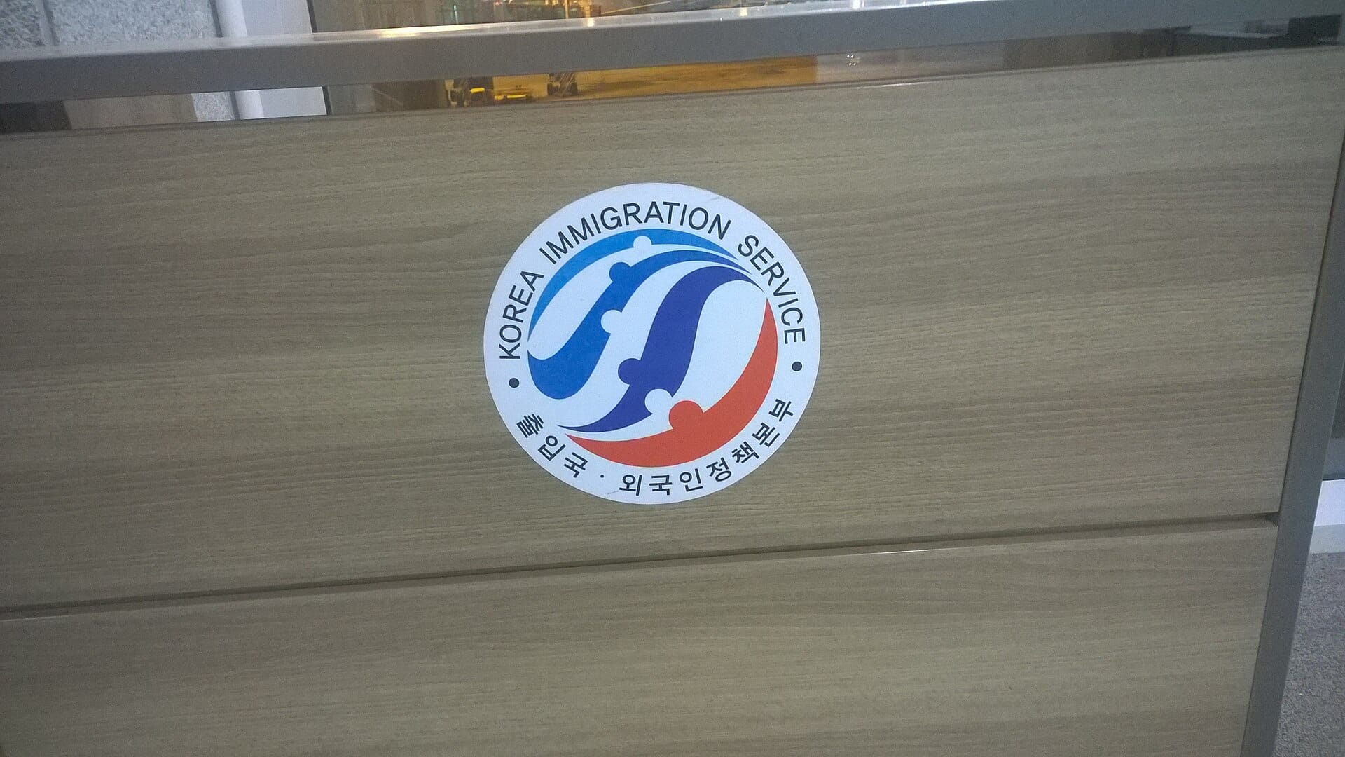 Korea Immigration Service signage at Incheon International Airport