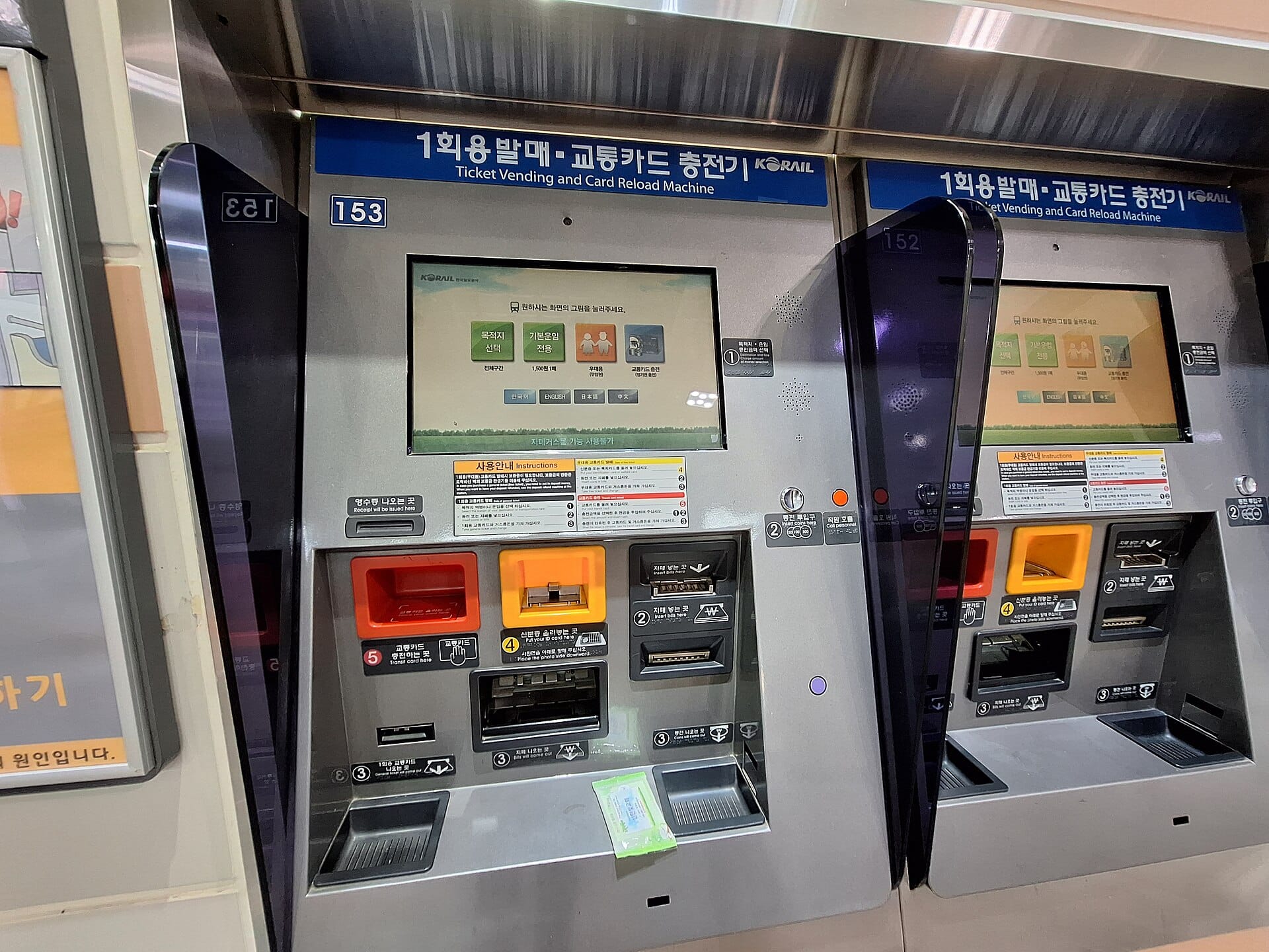 A T-money ticket vending and card reload machine in a Seoul subway station