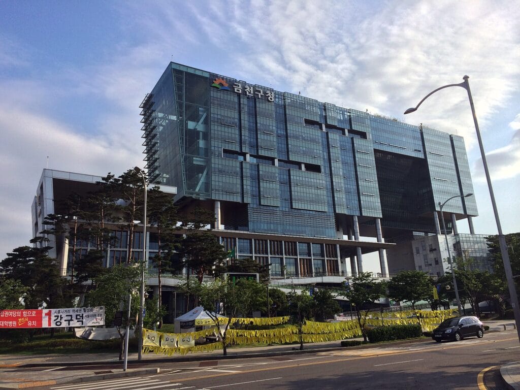 Seo-Seoul Museum of Art: Seoul's New Digital Art Museum Geumcheon-gu district office building in southwestern Seoul, the district that is now home to the new Seo-Seoul Museum of Art