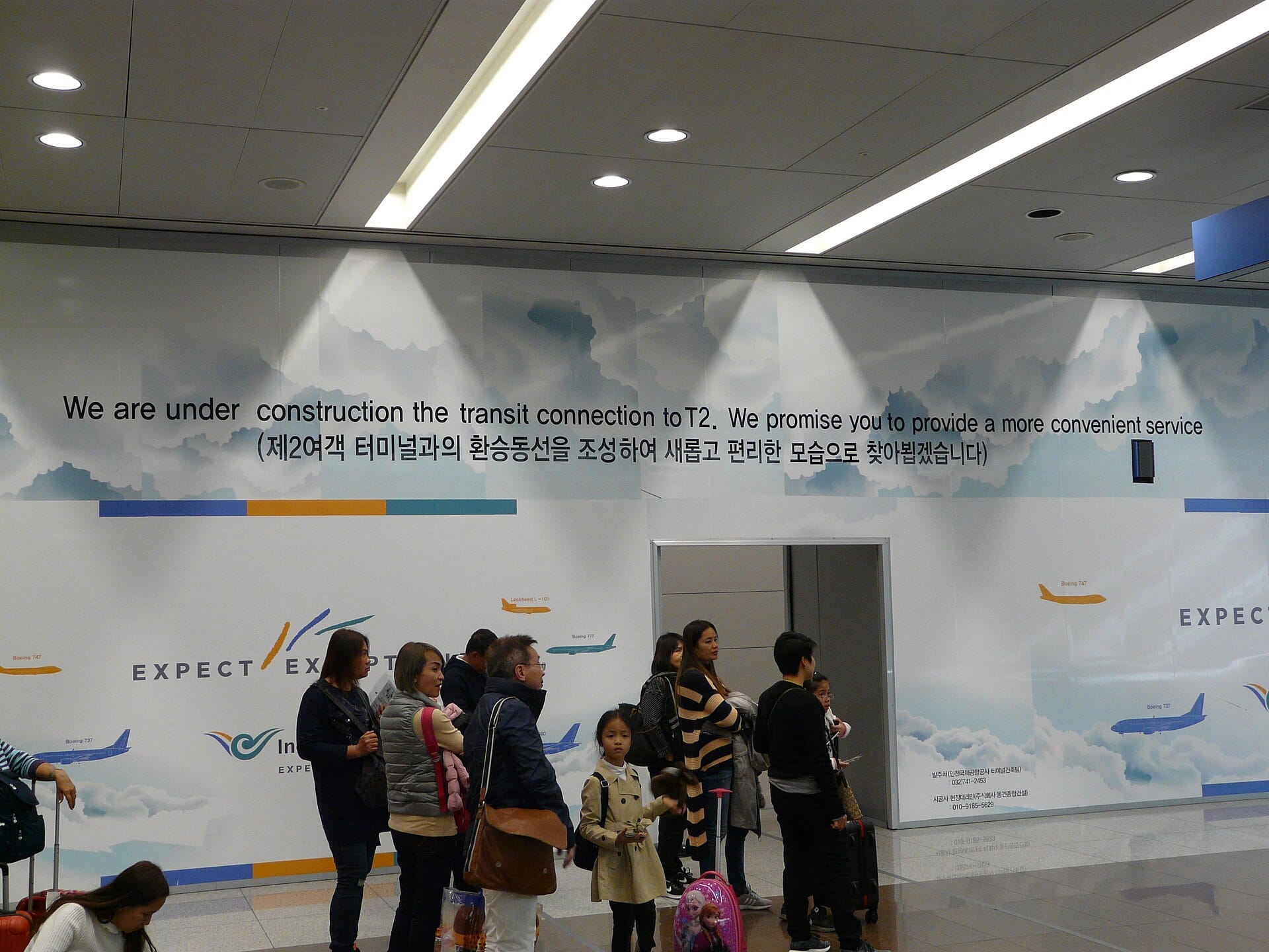 The departures hall at Incheon International Airport on Yeongjongdo, Incheon