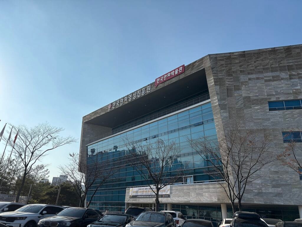 The Korea Manhwa Contents Agency building in Bucheon, part of the Korea Manhwa Museum complex that hosts BICOF each September