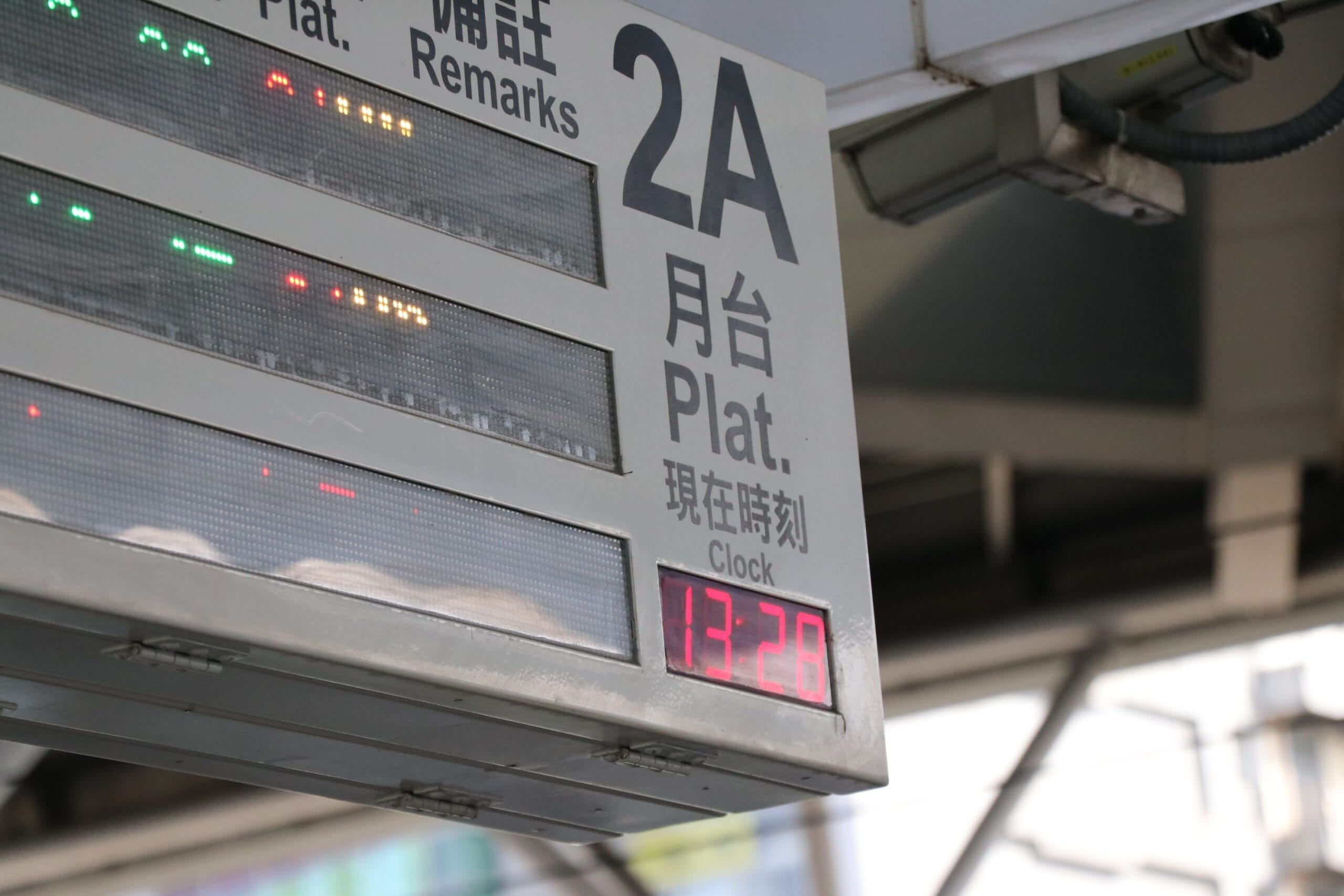 Chuseok 2026 KTX Tickets: When Booking Opens & How to Reserve An electronic train platform sign showing departure information, the kind of screen travelers check when booking Chuseok-period KTX tickets