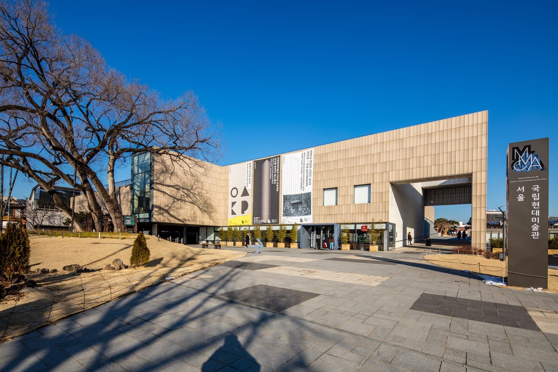 ソ・ドホ展の会場となる国立現代美術館ソウル館の建物