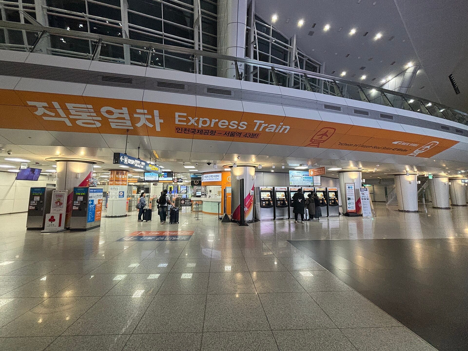 Incheon Airport Immigration Wait Times: Why Lines Hit 80 Minutes This Summer (2026) The AREX train concourse inside Incheon International Airport's Terminal 1, where summer 2026 arrivals have strained immigration counters