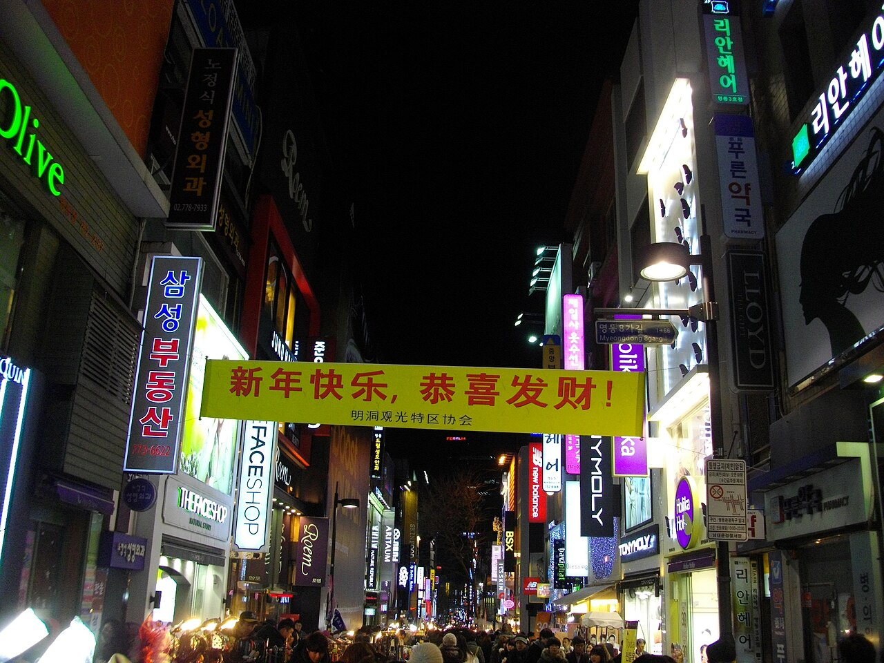 冬季节庆期间灯火通明的首尔明洞购物街夜景